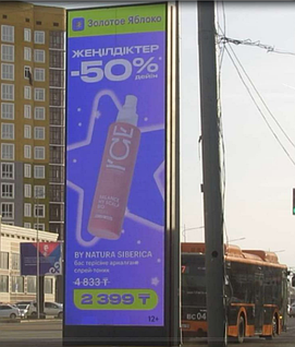 City Shopping Center STANDART