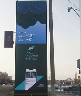 Keruen City STANDART