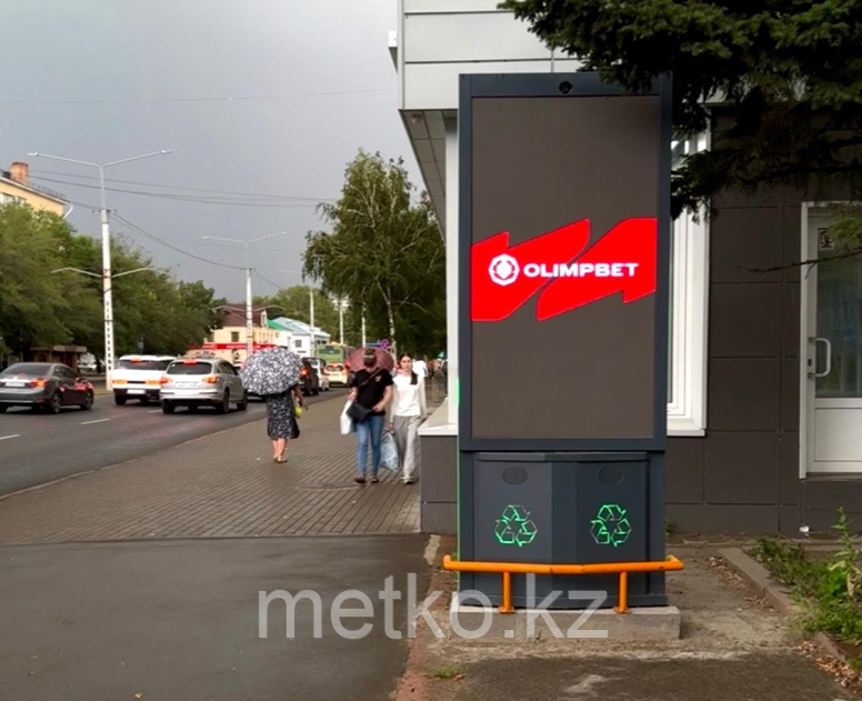 Медиаборд: Остановка «Halyk Bank» по ул. С. Нурмагамбетова А
