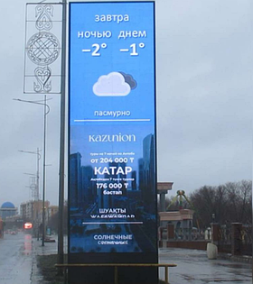 Парк Президента, Арка STANDART