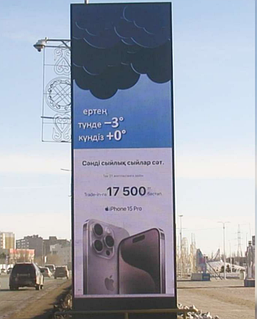 Парк Президента STANDART