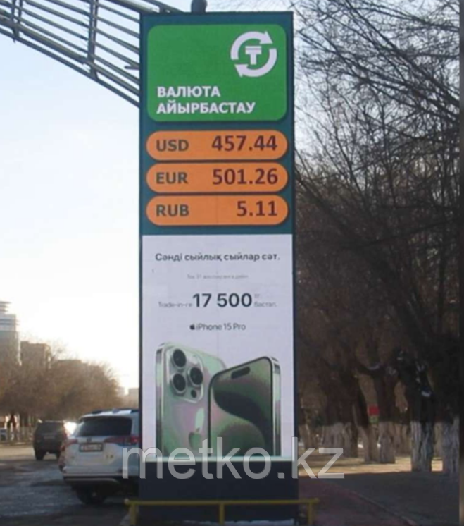 Областной Акимат STANDART, фото 1