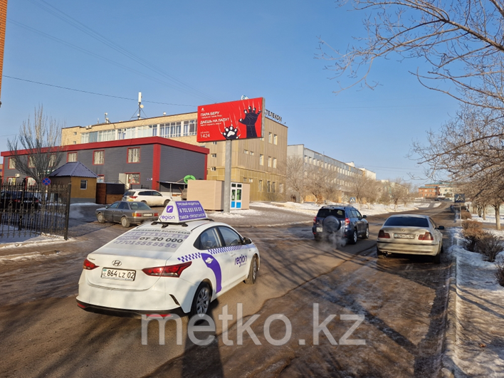 Билборд: ул. Карамендиби