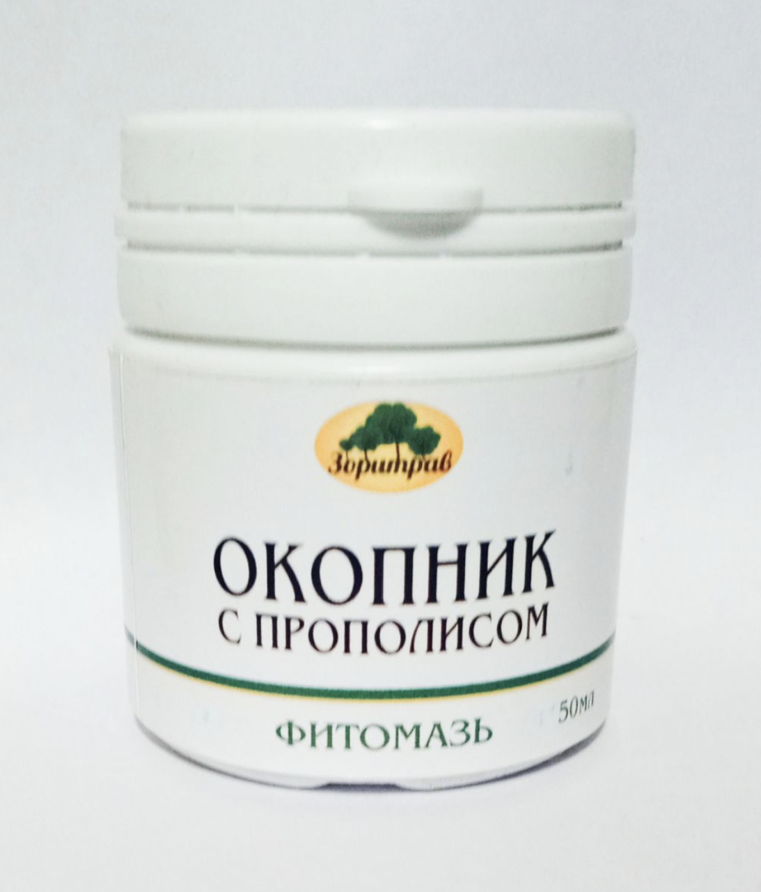 Мазь Окопник с прополисом, при ушибах, ранах, переломах, язвах и других повреждениях кожи, 50мл