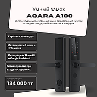 Умный замок Aqara A100 Zigbee — стиль, безопасность и технологии в одном устройстве