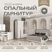 Спальный гарнитур STILLINI GLORIYA