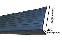 Уголок резиновый на ступени US50