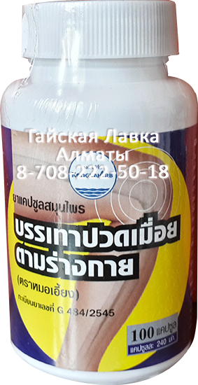 Тао Ван Пенг