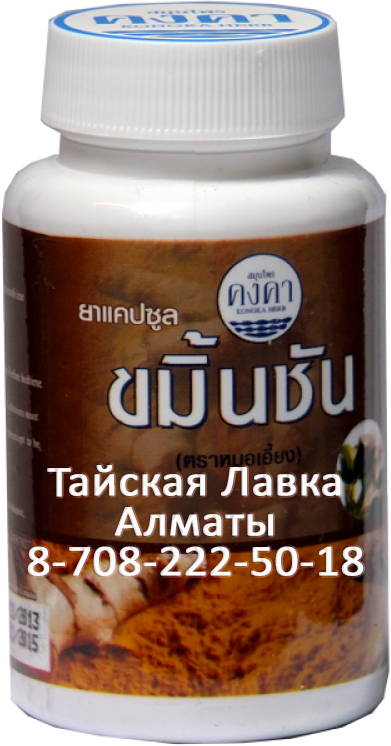 КАМИН ЧАН - жкт, панкреатит, очищение крови, гипертония и др