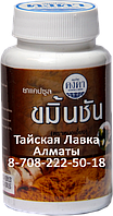 КАМИН ЧАН - жкт, панкреатит, очищение крови, гипертония и др