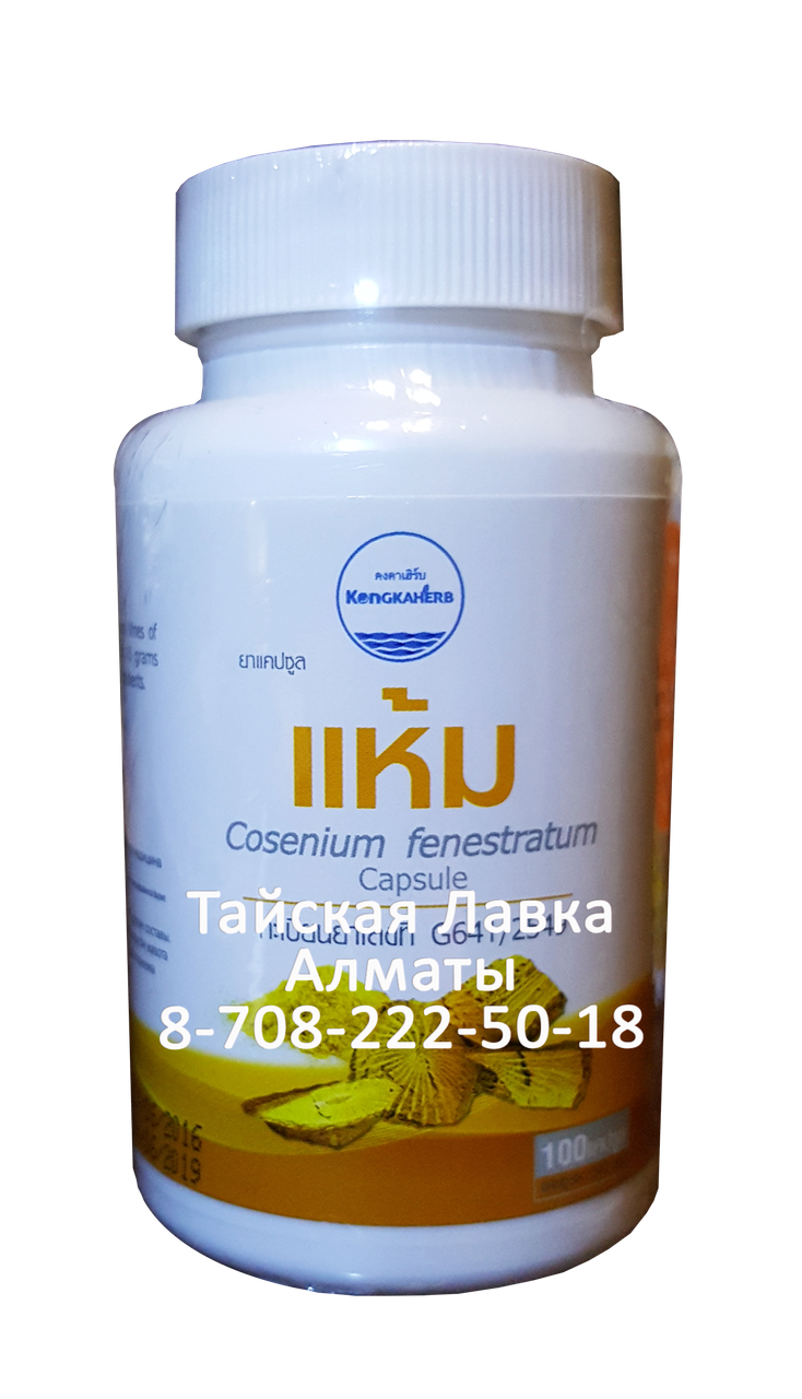 Хаам от диабета