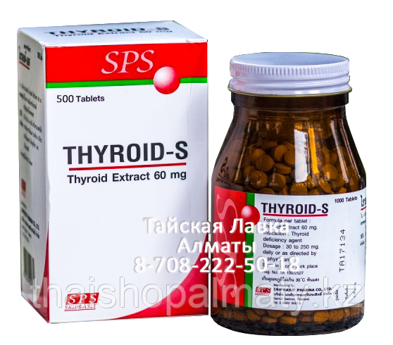 ТИРОИД-С - заболевания щитовидной железы