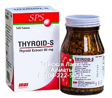 ТИРОИД-С - заболевания щитовидной железы