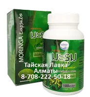 МОРИНГА - подагра, паразиты, иммунитет, общеукрепляющее и др