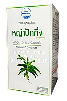 Я ПАК КИНГ - чистка лимфы, кожные заболевания, аллергия, щитовидка, онкология и др