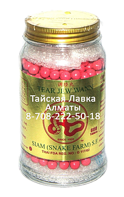 Есектен шыққан сперматозоид