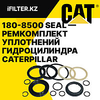 180-8500 SEAL Ремкомплект уплотнений для рулевого гидроцилиндра CATERPILLAR