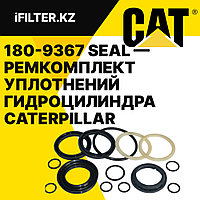180-9367 SEAL Ремкомплект уплотнений для рулевого гидроцилиндра CATERPILLAR