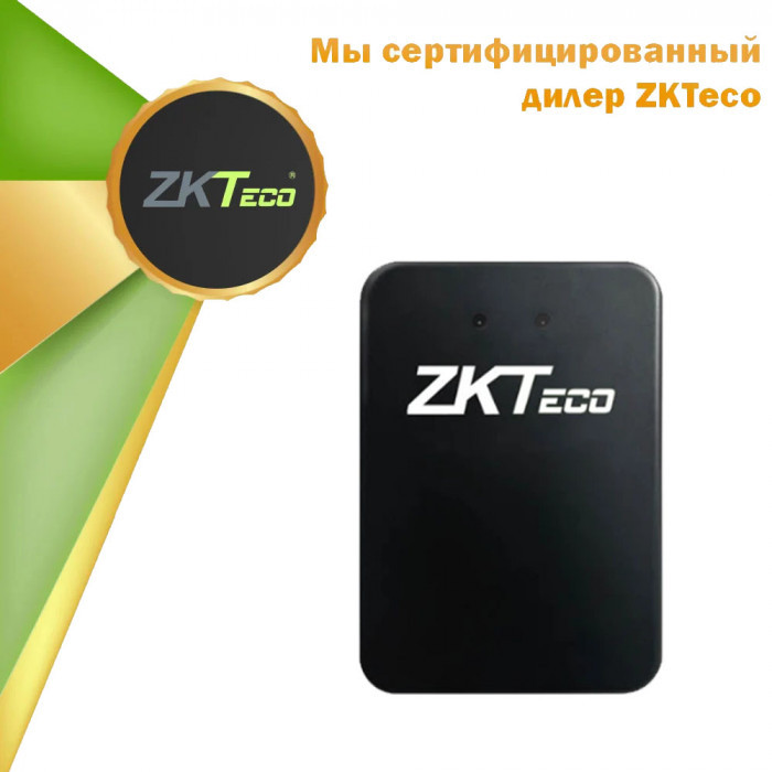 Радар ZKTeco VR10