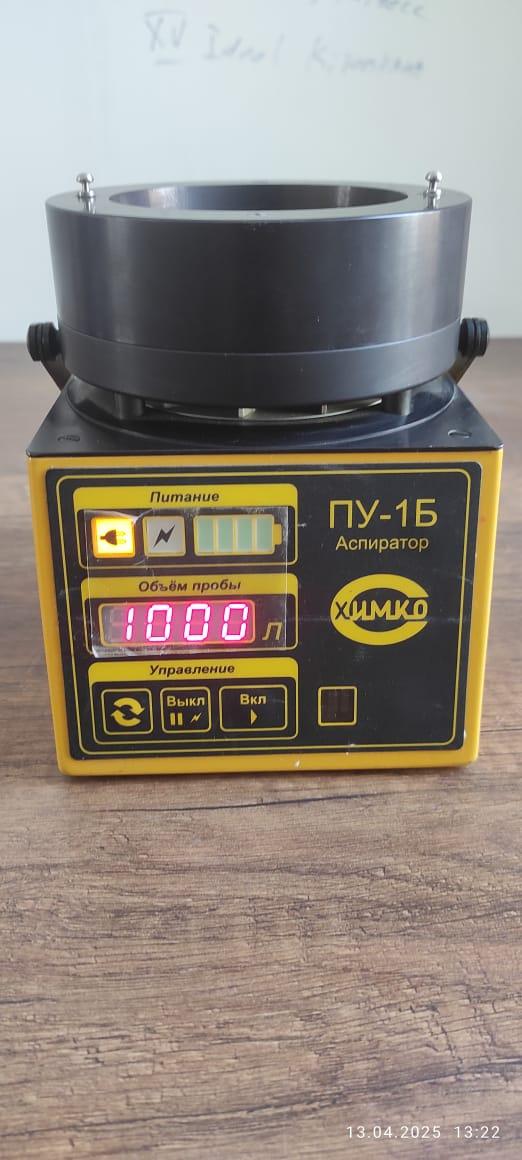 Аспиратор ПУ-1Б (пробы аэрозолей и контроль воздуха, встроенный аккумулятор под замену) (б/у), фото 1