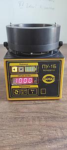 Аспиратор ПУ-1Б (пробы аэрозолей и контроль воздуха, встроенный аккумулятор под замену) (б/у)