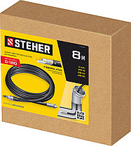 Шланг для прочистки труб STEHER для пистолета G-180, 8 м (75414-180-8), фото 4