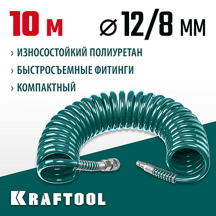 Воздушный спиральный шланг с фитингами рапид, KRAFTOOL 10 м, 8 х 12 мм, 15 бар (06590-10), фото 1