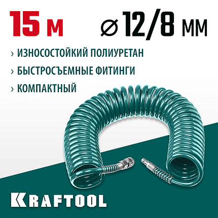 Воздушный спиральный шланг с фитингами рапид, KRAFTOOL 15 м, 8 х 12 мм, 15 бар (06590-15), фото 1