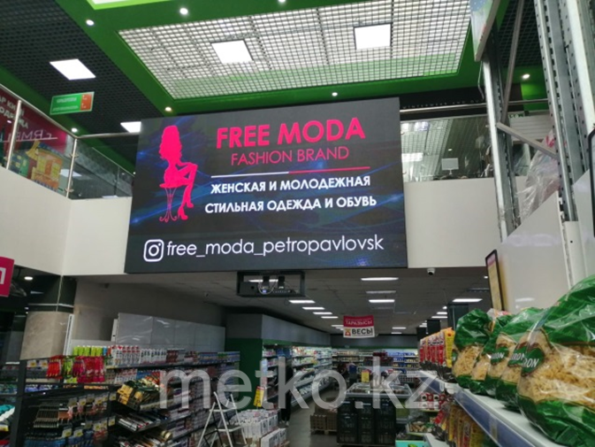 LED экран: ул. Муканова 53