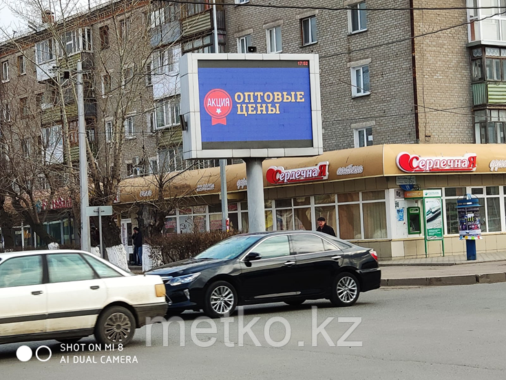 LED экран: ул. Интернациональная - Астана