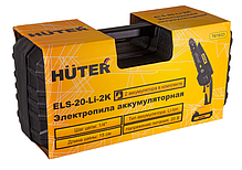 Аккумуляторная пила Huter ELS-20-Li-2К, фото 5