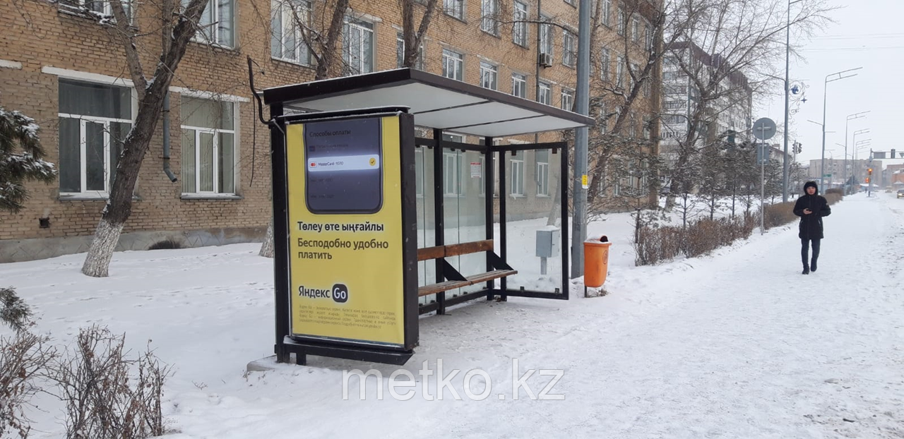 Остановка 6-ой корпус СКГУ, сторона Б