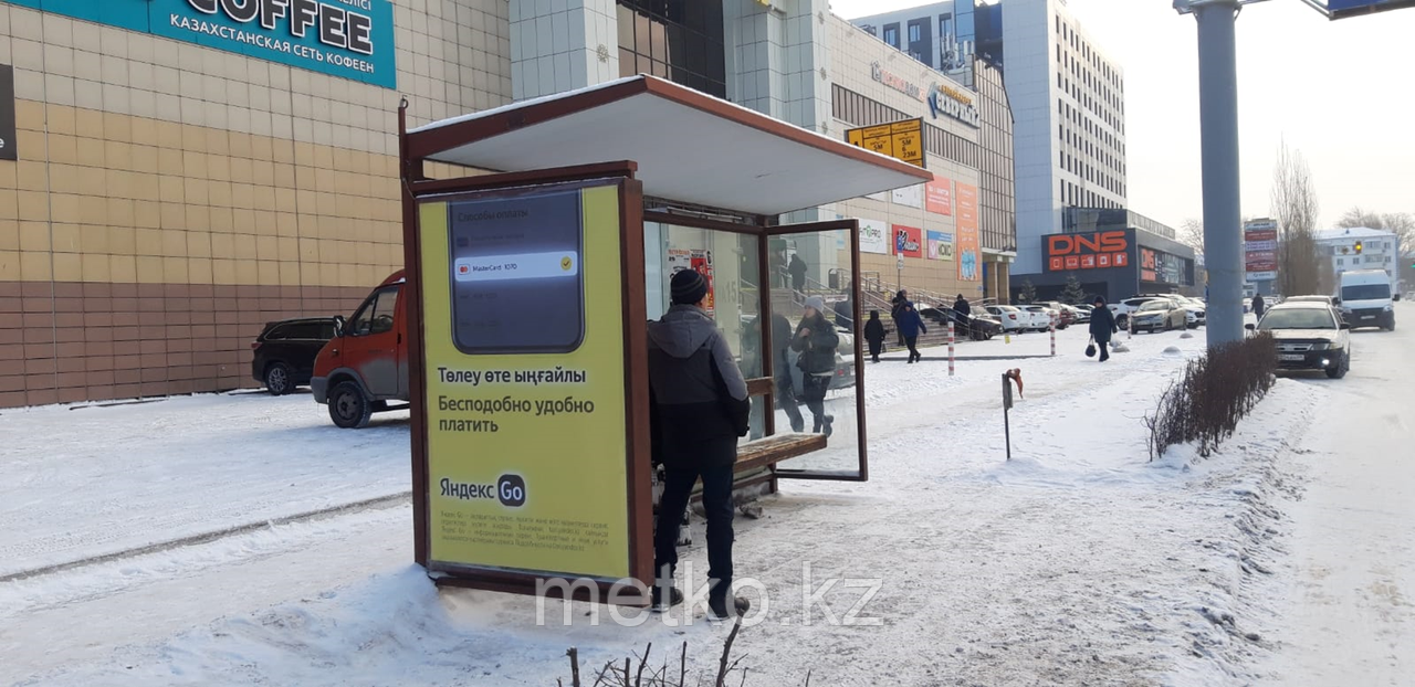 Остановка напротив ТД Рахмет, сторона Б, фото 1