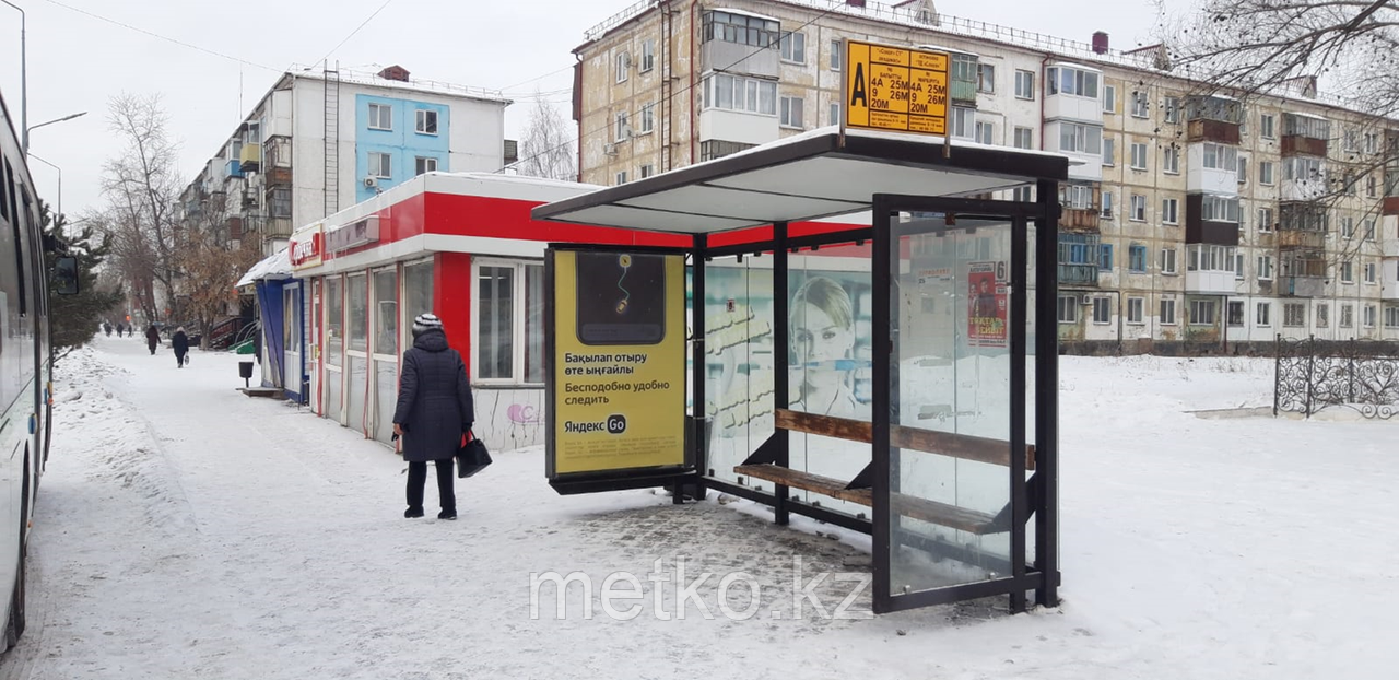 Остановка дом Солдата, сторона А