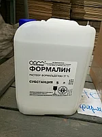 Формалин ФМ, высший сорт