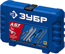 Универсальный набор инструмента, ЗУБР А-57, 57 предм., (1/4"), серия "Профессионал" (27671-H57), фото 3