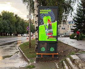 Медиаборд: ул. Утепова А