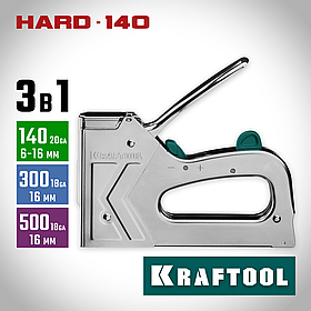 Степлер для скоб 3 в 1 GRAND 140, KRAFTOOL ,скобы тип 140, 300, 500 (3185)