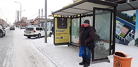 Остановка ЦОТ, сторона А