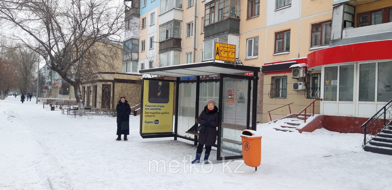 Остановка Тайга, сторона А