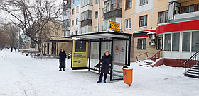 Остановка Тайга, сторона А
