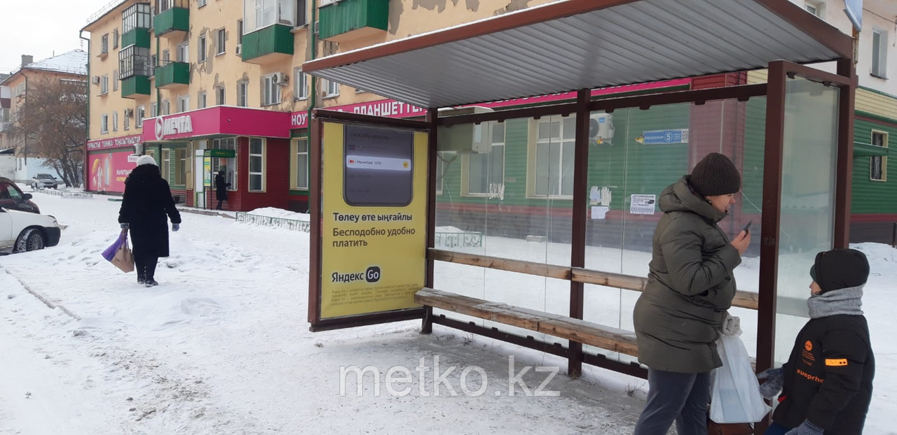 Остановка Мечта Черемушки, сторона А