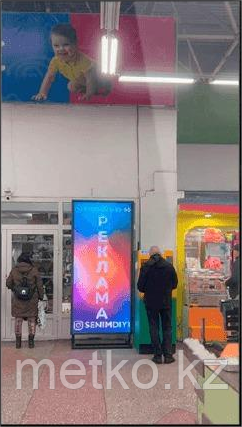 LED-экран: Рынок Fresh Market