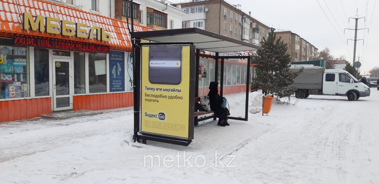 Остановка Напротив ЦОТа, сторона Б, фото 1