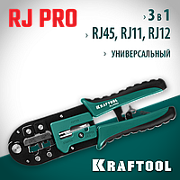 Кримпер универсальный RJ-Pro, RJ45, RJ11/RJ12, KRAFTOOL (22698)