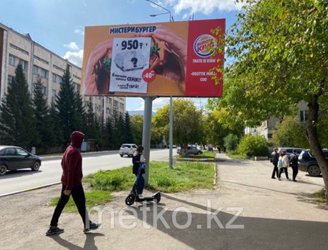 Билборд: Пушкина – Интернациональная, сторона А