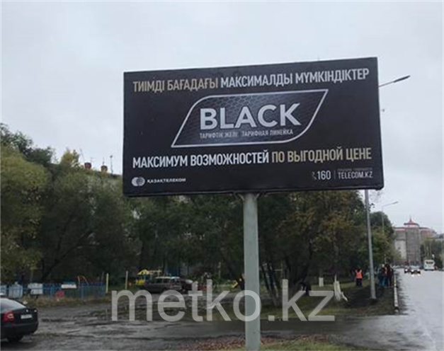 Билборд: Урожайная - Хименко, сторона Б