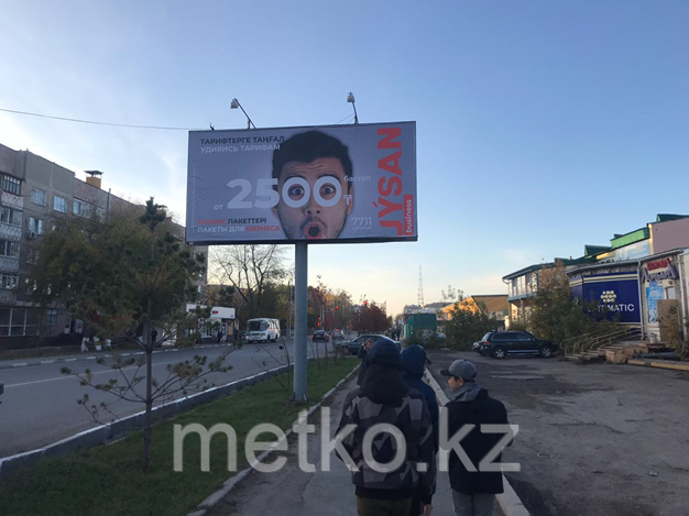 Билборд: Букетова – Астана, сторона А, фото 1
