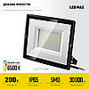 Прожектор светодиодный LED-MAX, STAYER 200 Вт, IP65 (57131-200), фото 7