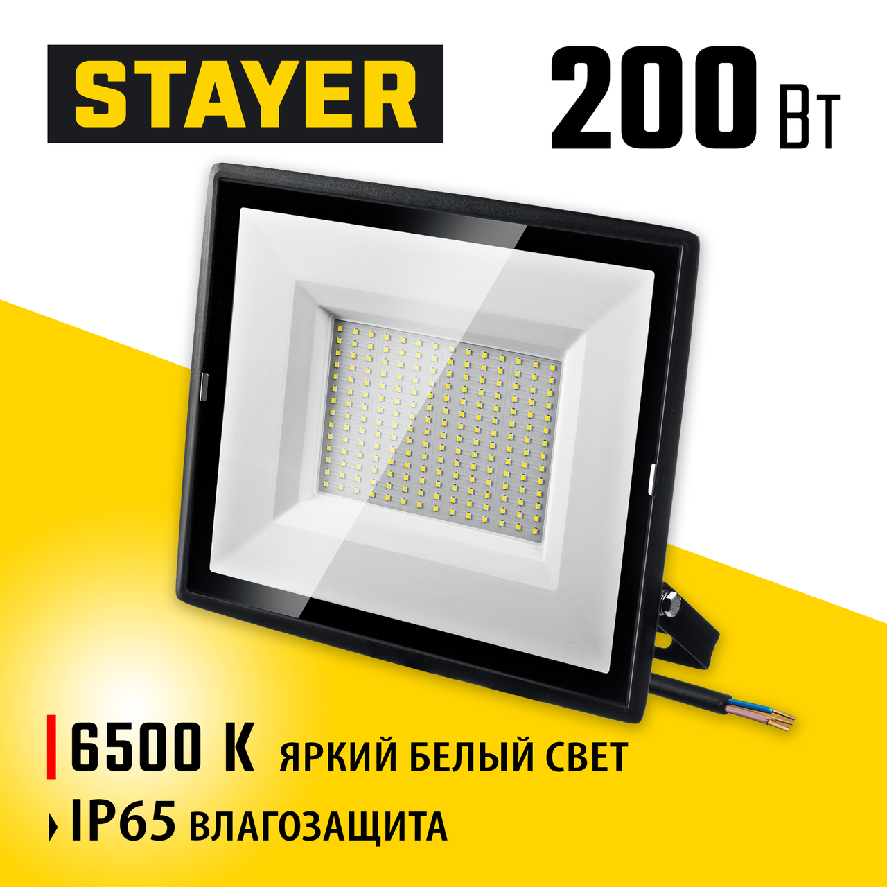 Прожектор светодиодный LED-MAX, STAYER 200 Вт, IP65 (57131-200)
